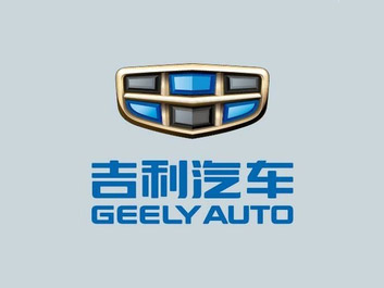 吉利汽車